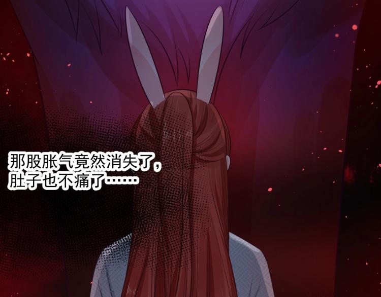 第17话 送你的礼物39