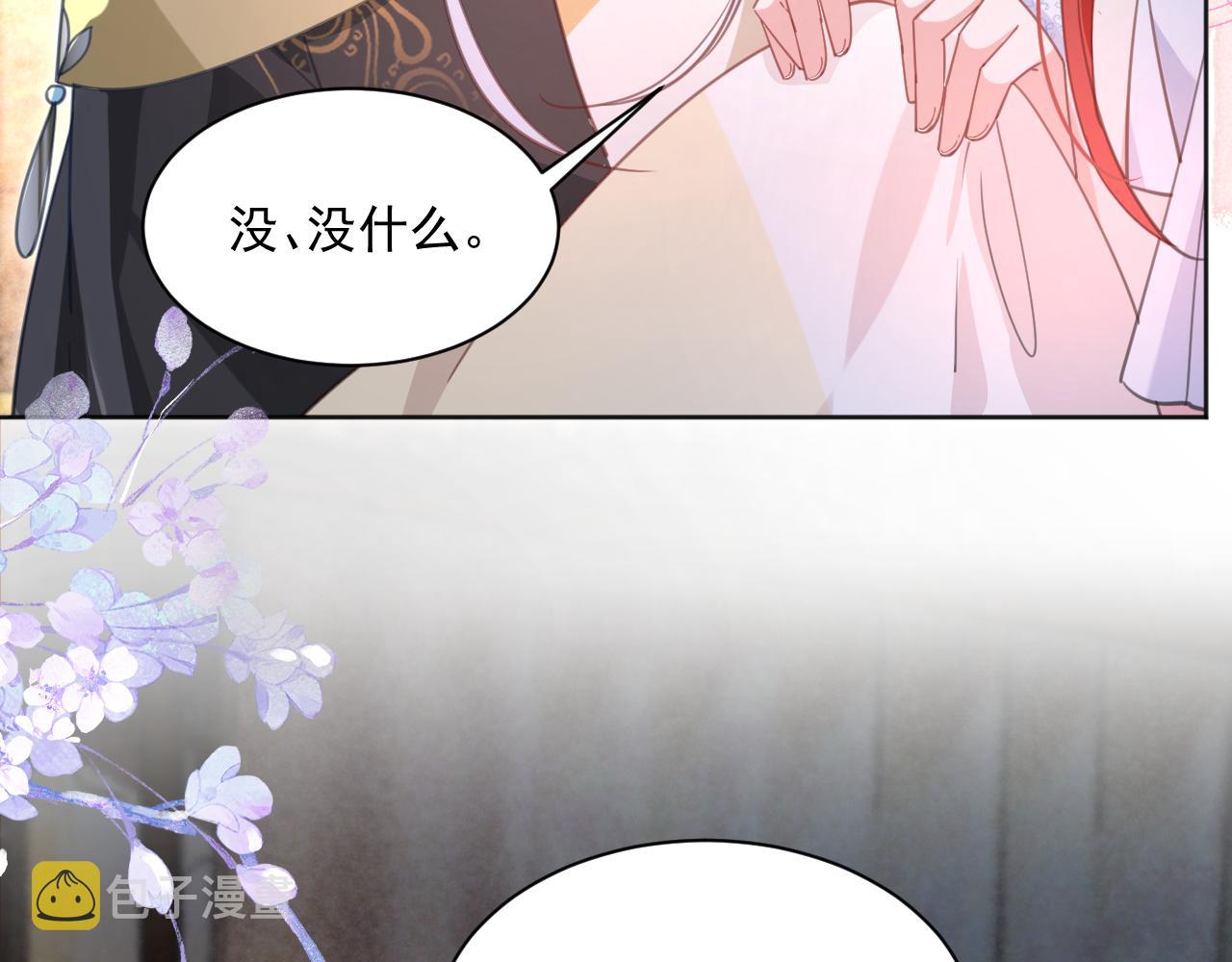 第89话 小兔子是在邀请我吗51