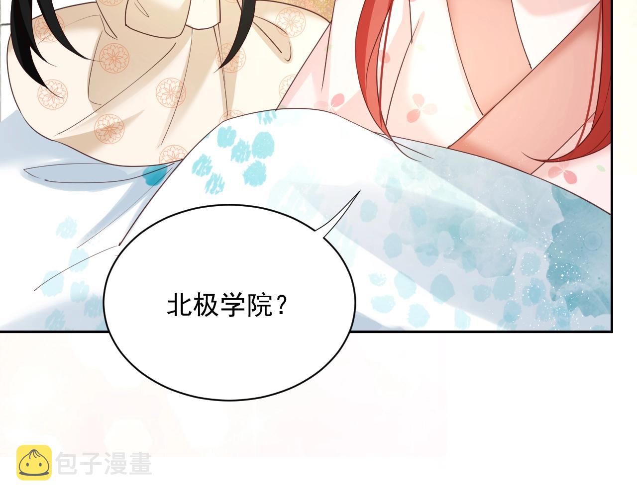 第55话 狐狸救我！18