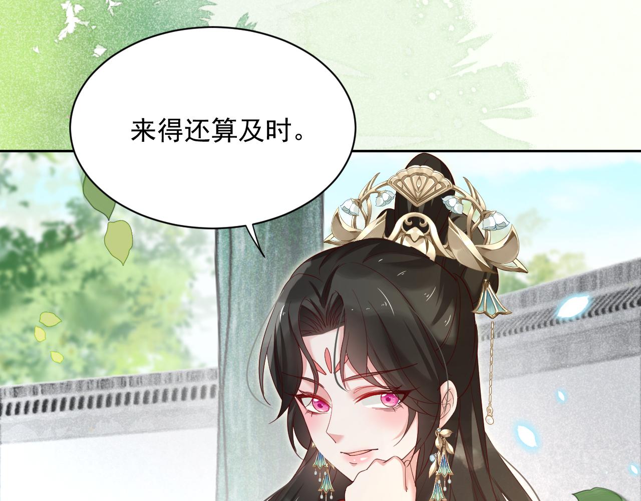 第64话 兔子吃醋了26