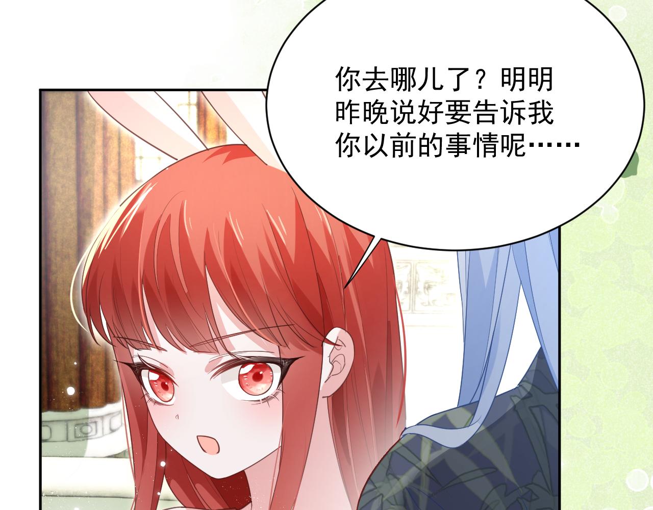 第70话 共浴23