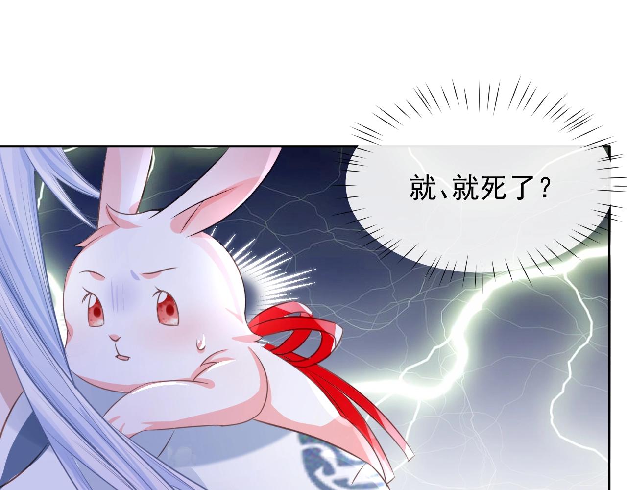 第13话 还好你来了65