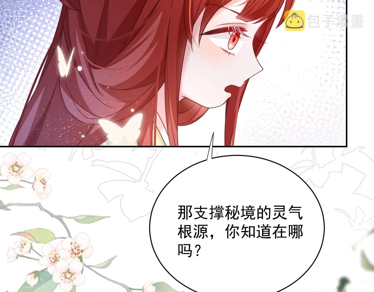 第53话 回去的方式83