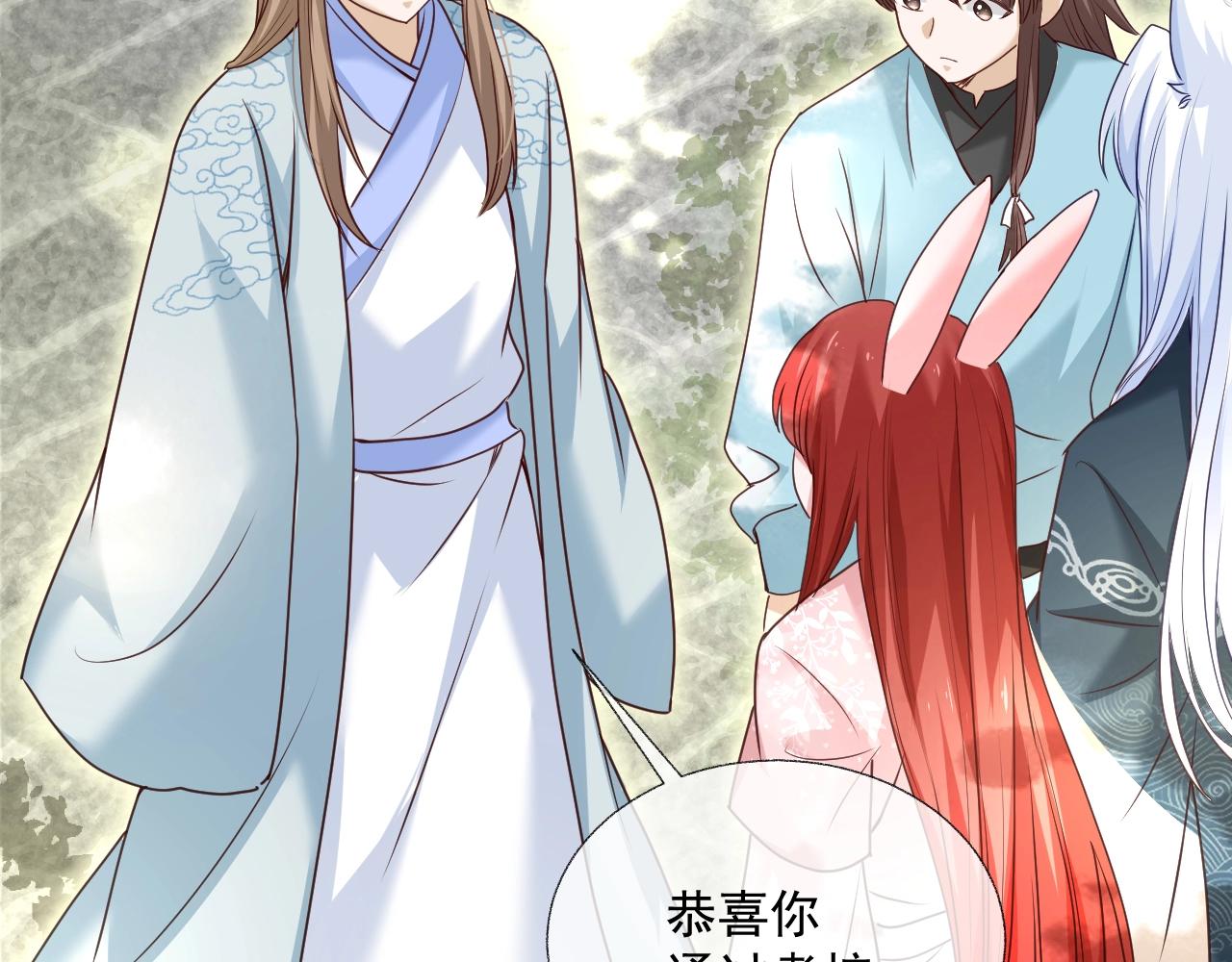 第37话 你在等我吗？40