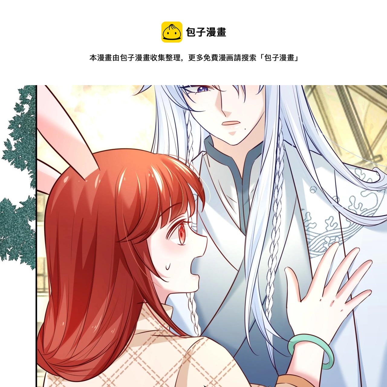 第38话 敢动我的兔子？！49