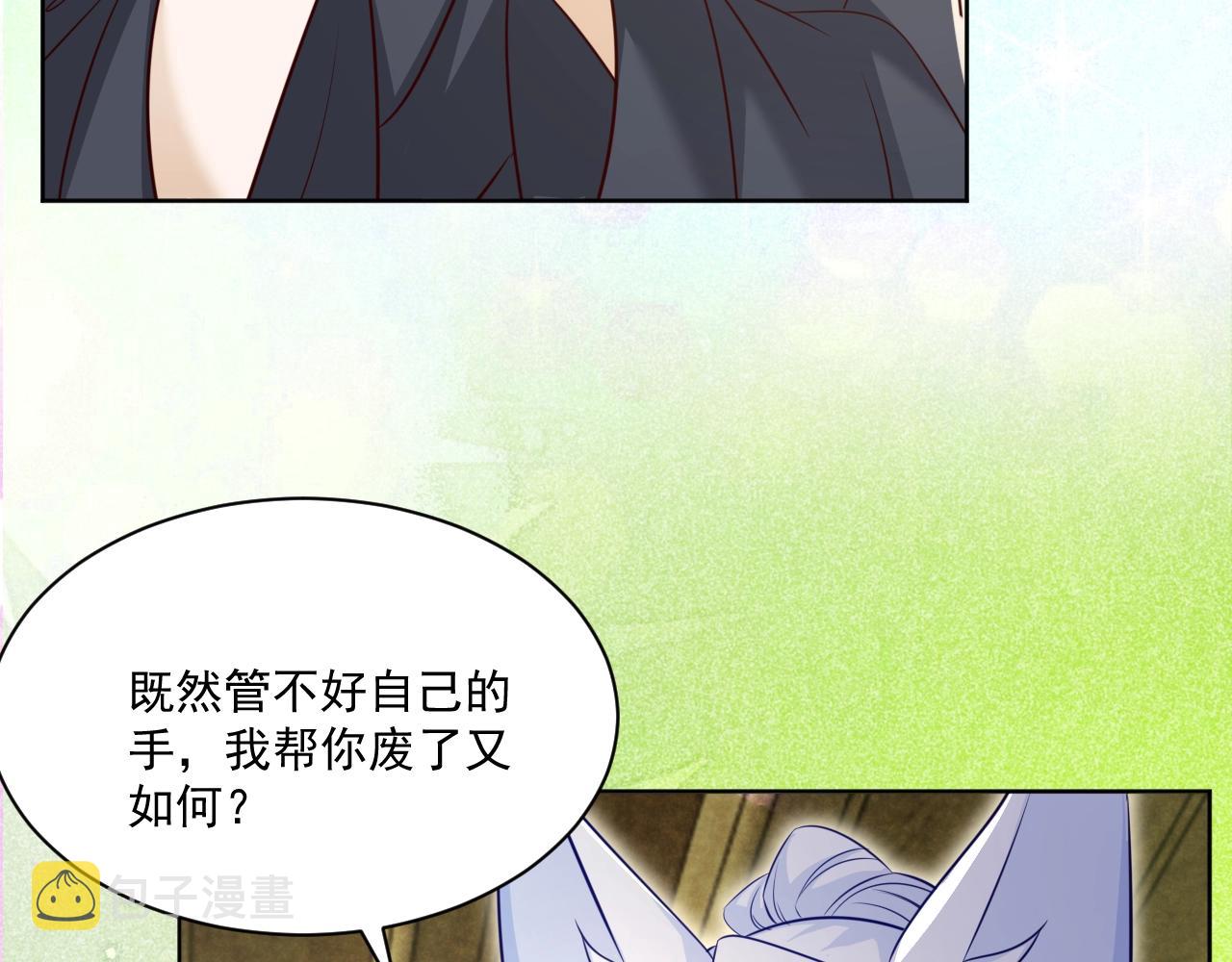 第39话 夫唱妇随6