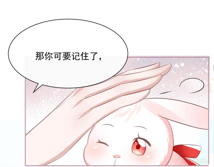 第21话 拯救我？102