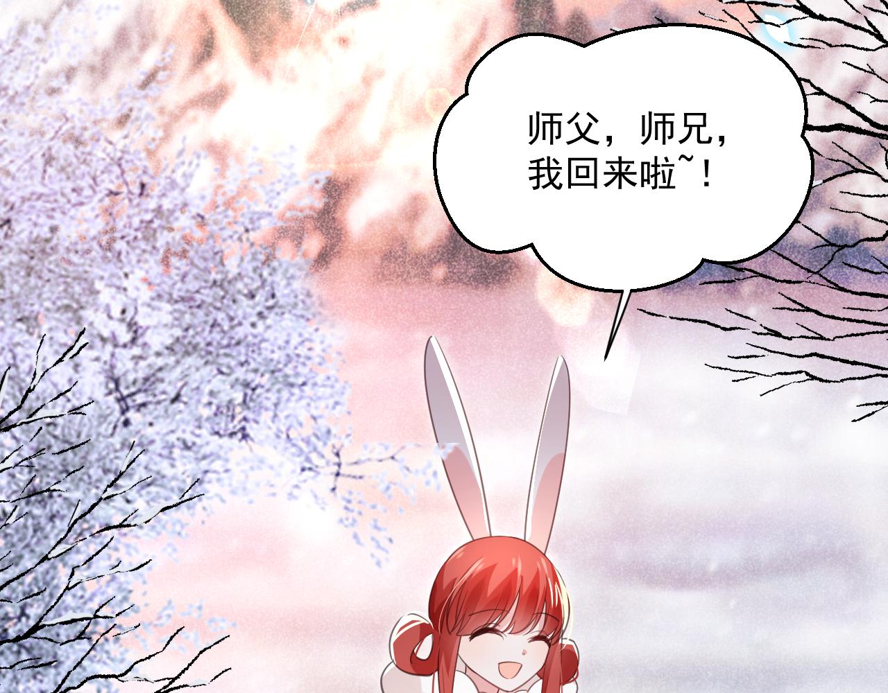 第85话 重生失忆54