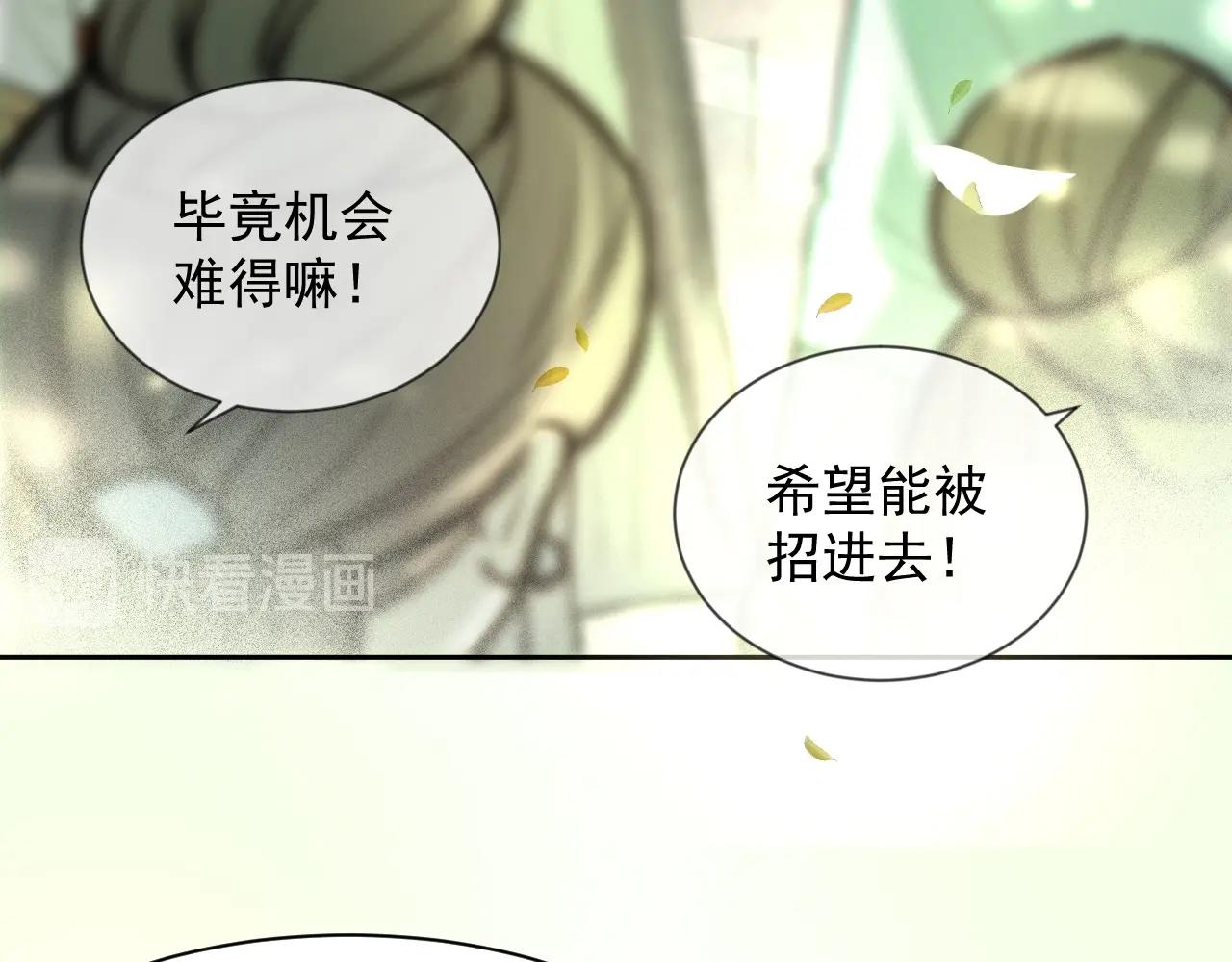 第9话 玩兔子丧志？！7