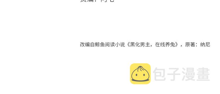 第85话 重生失忆3