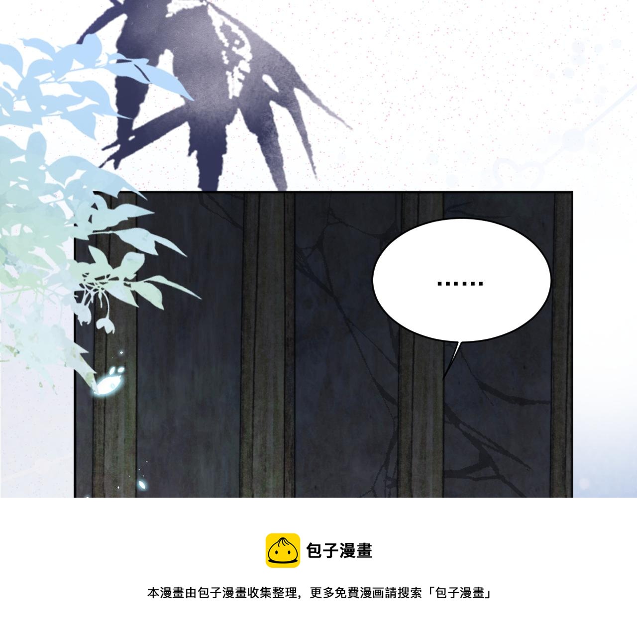 第80话 逼入绝境12