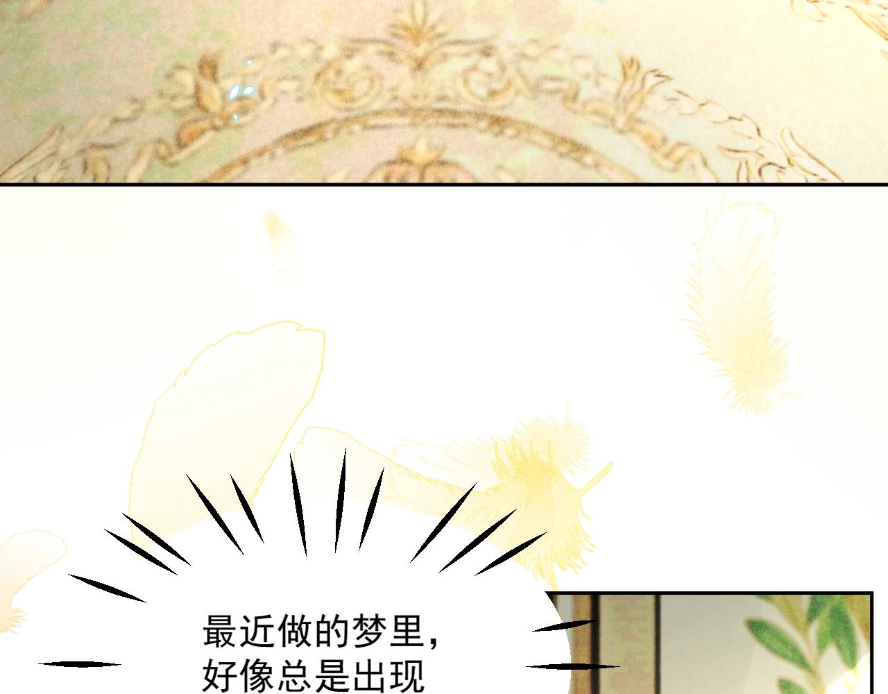 第35话 乐不思蜀69