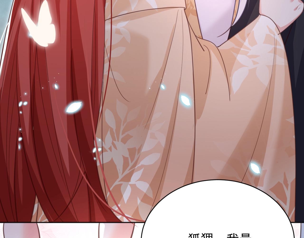 第91话 兔子想起我了？98
