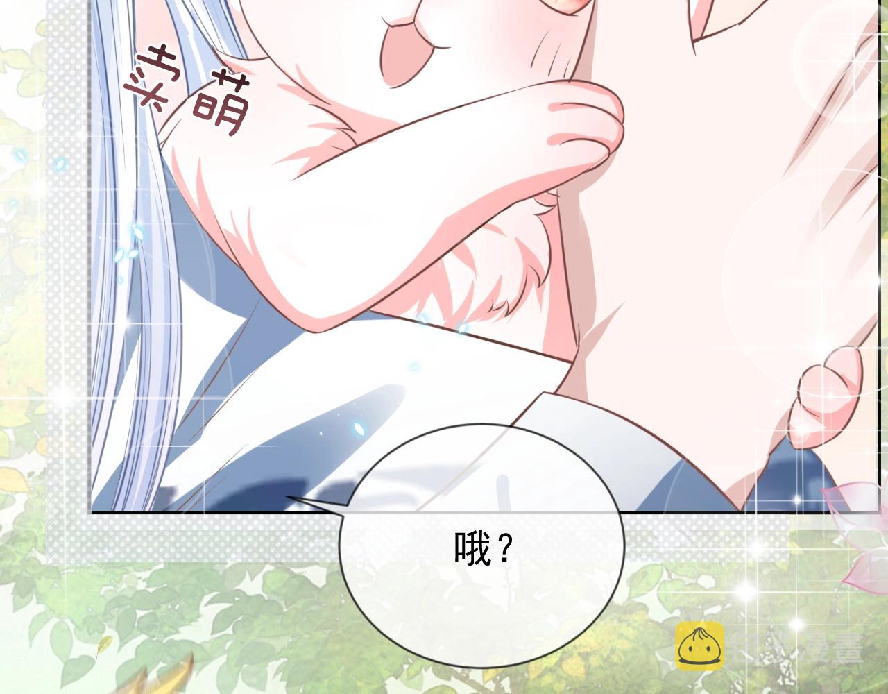 第13话 还好你来了74