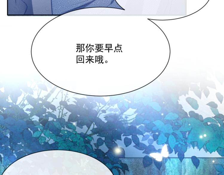 第20话 大佬的徒弟是大佬！61