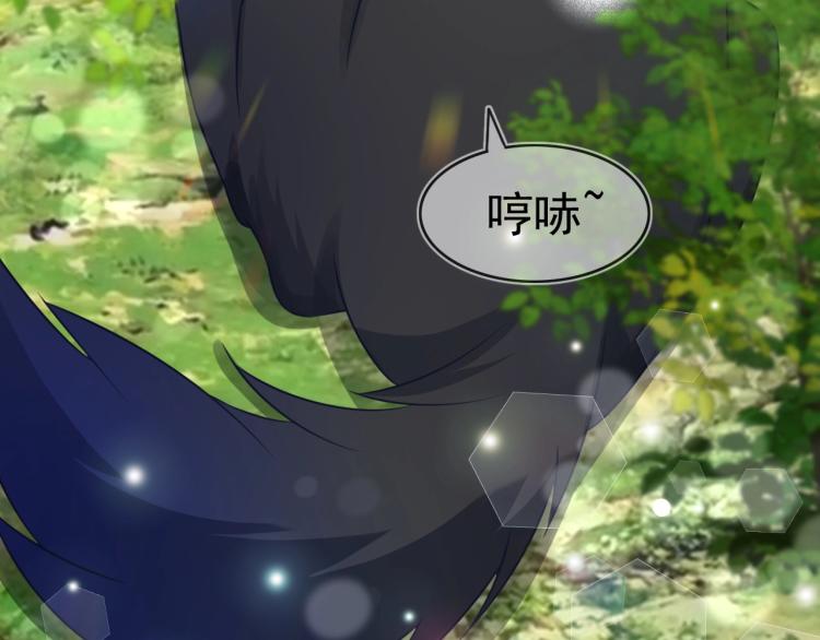 第17话 送你的礼物6