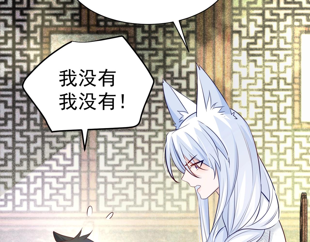 第44话 算算账42