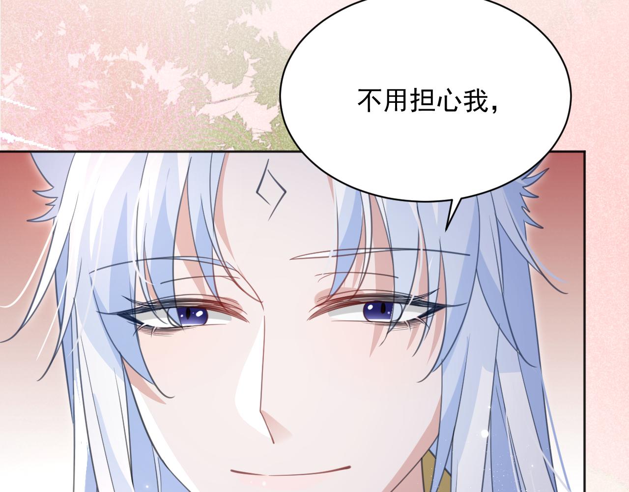 第89话 小兔子是在邀请我吗56