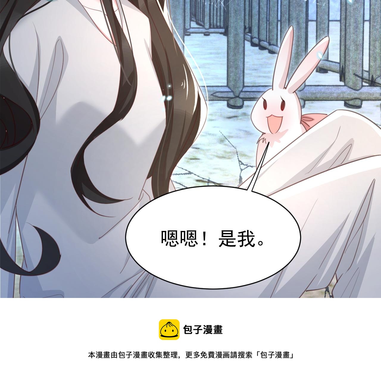 第80话 逼入绝境48