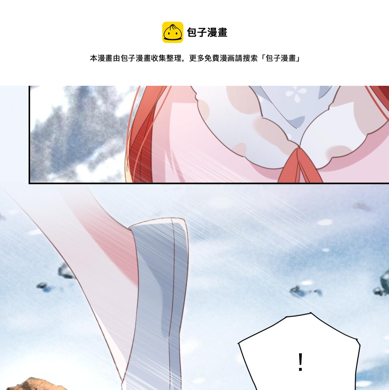 第84话 诱拐小兔子56