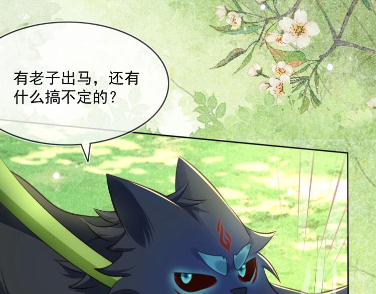 第21话 拯救我？11