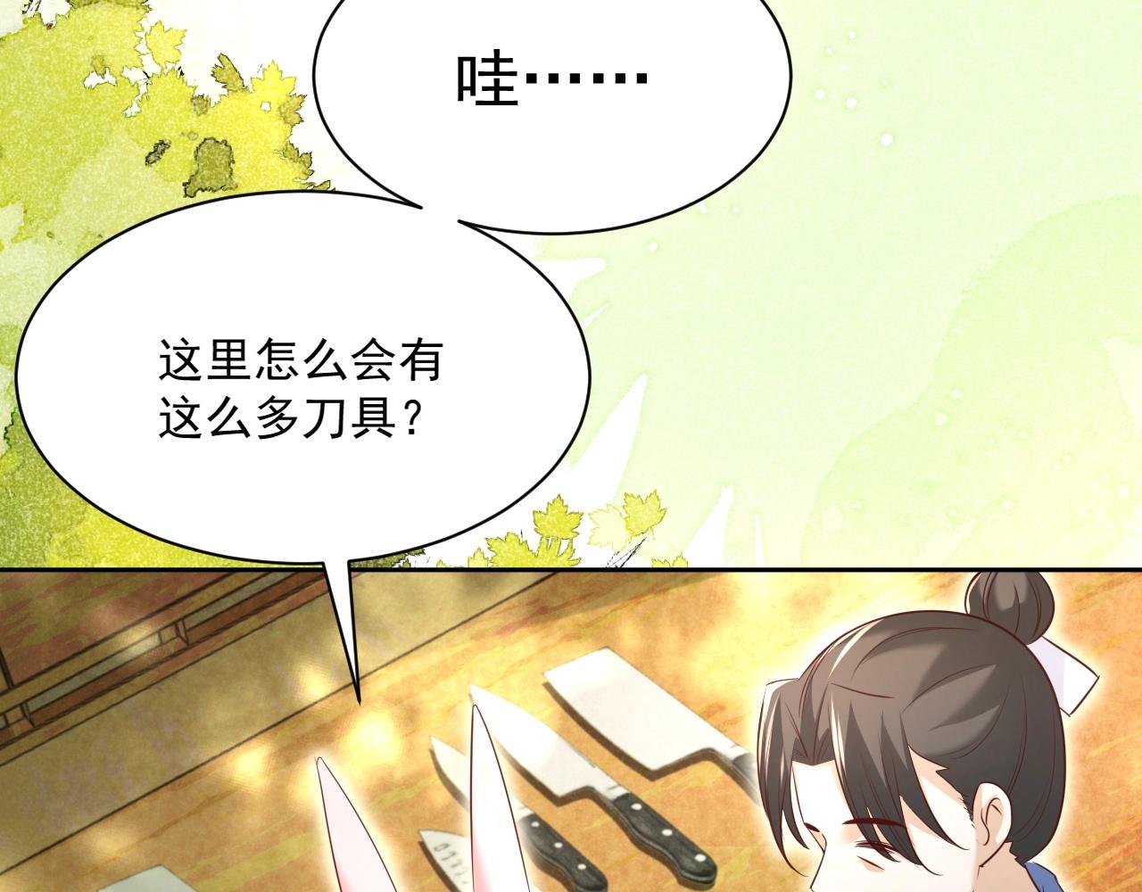 第34话 撒娇？这谁顶得住80