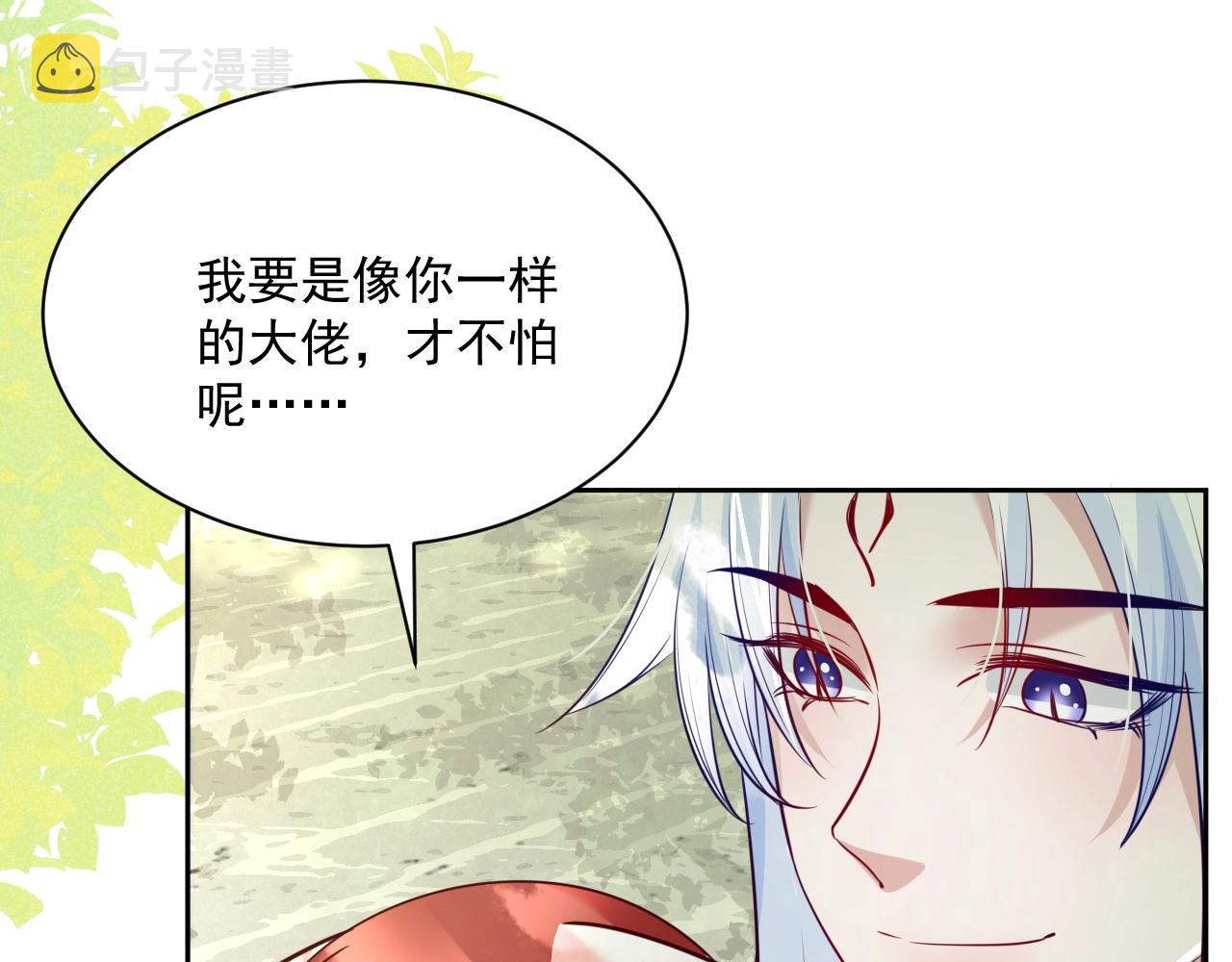 第35话 乐不思蜀30