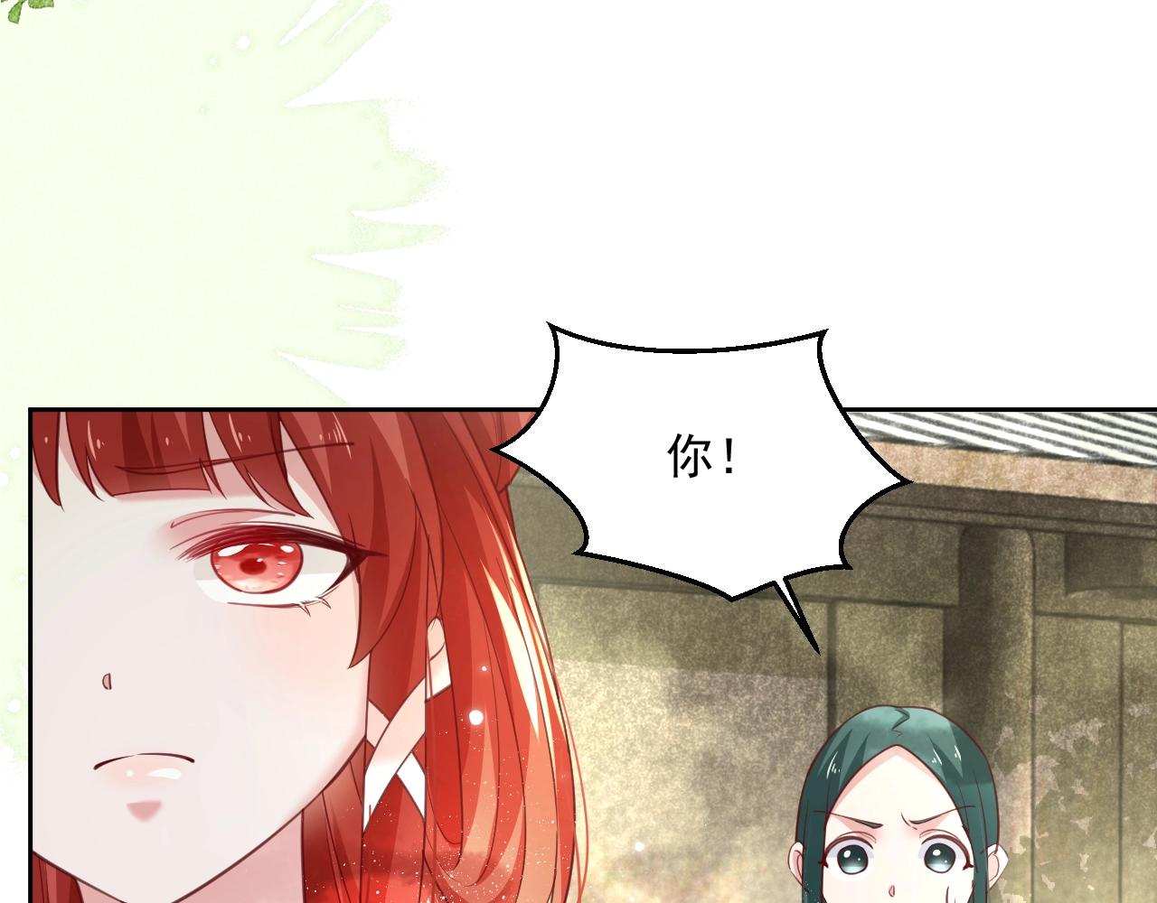 第49话 不让你受伤43