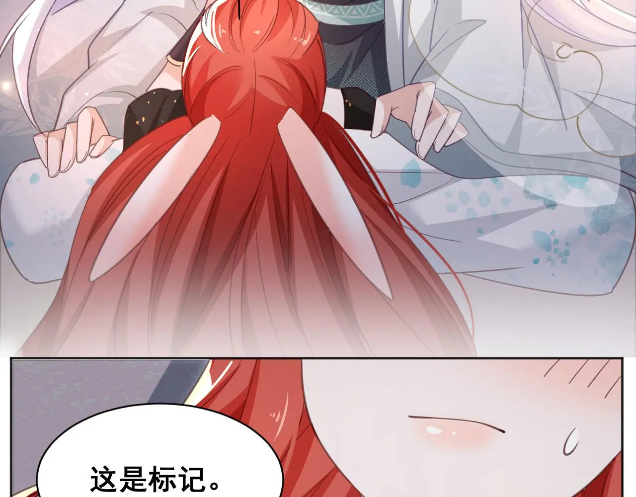 第93话 被可爱到的狐狸105