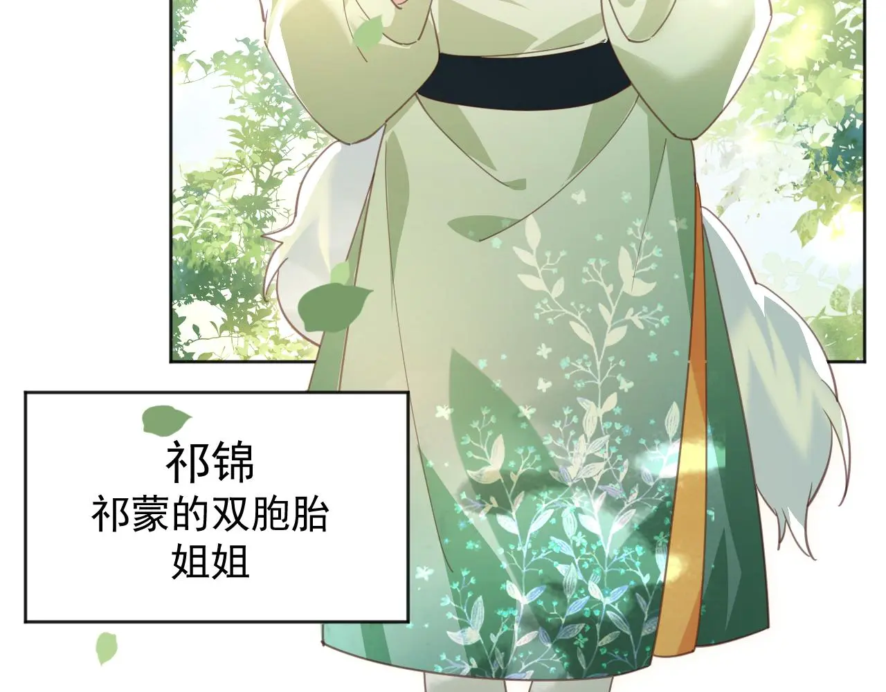 第95话 齐眉共白首97