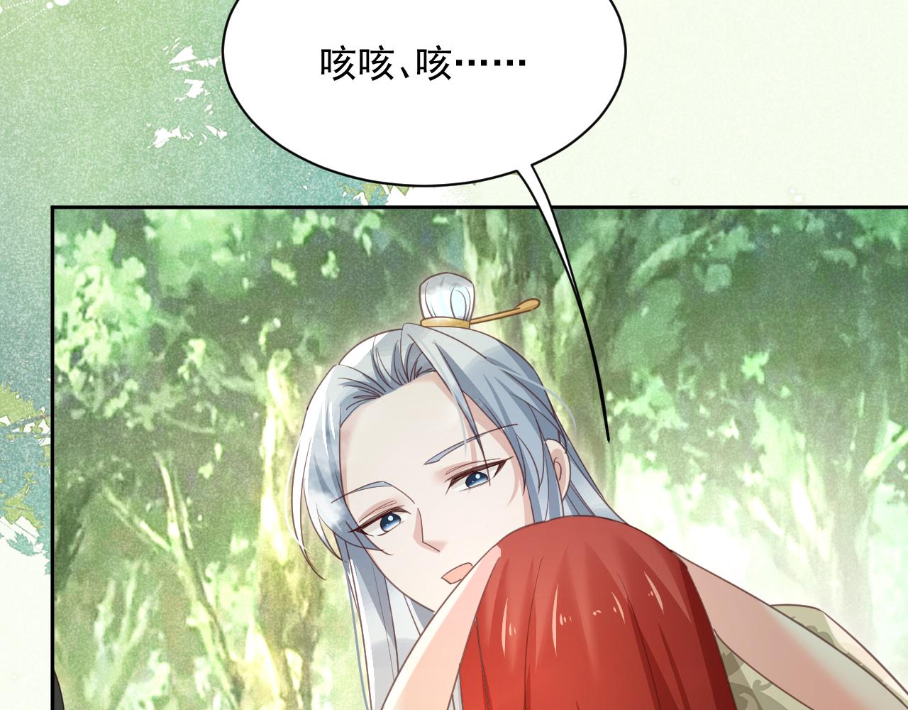 第83话 生死离别18