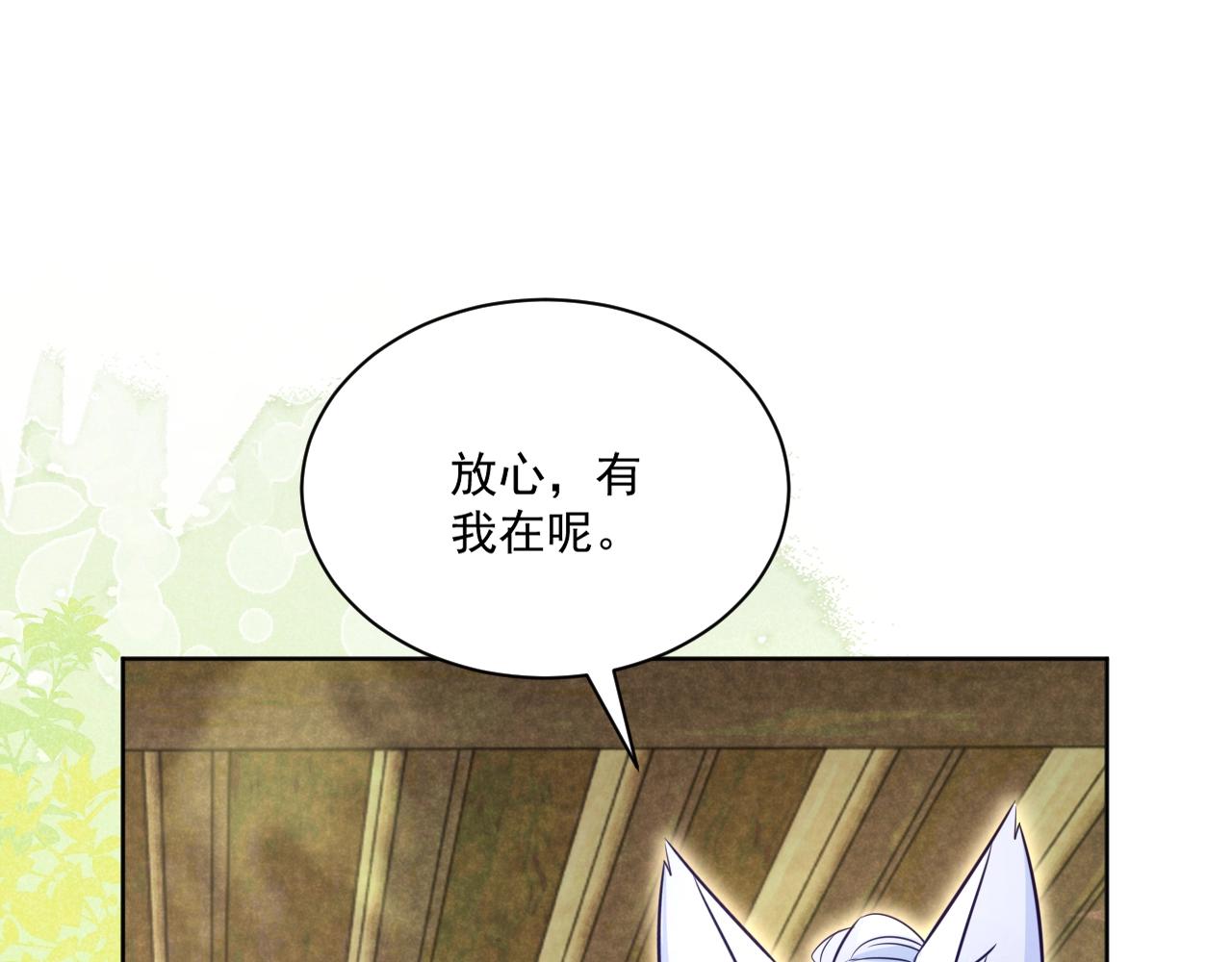 第39话 夫唱妇随24