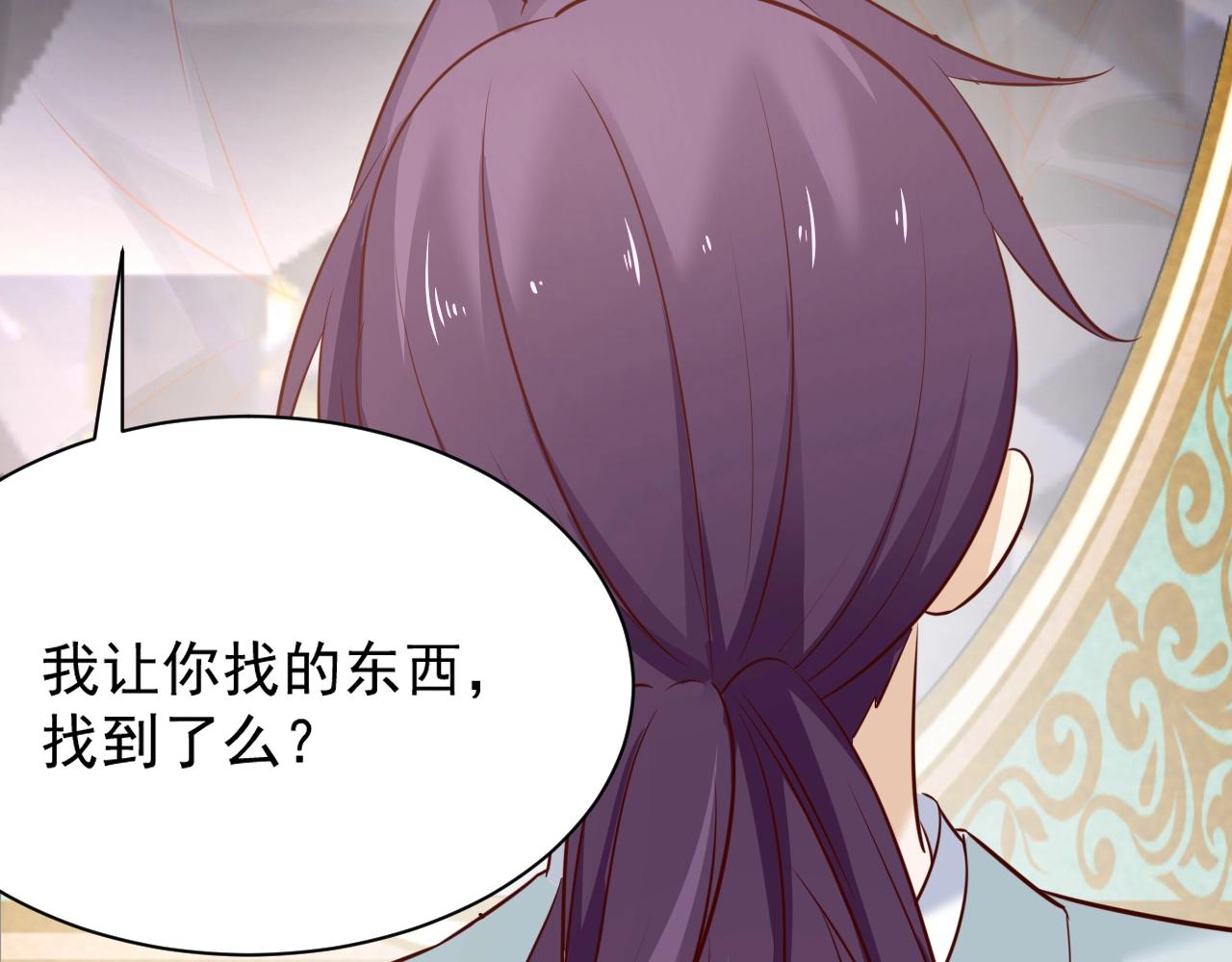 第47话 是谁在搞鬼68