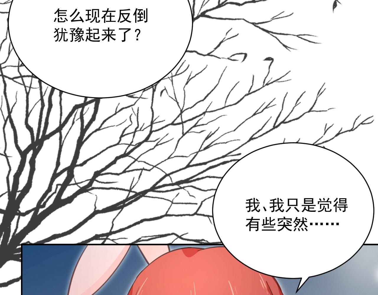 第86话 不再是唯一79