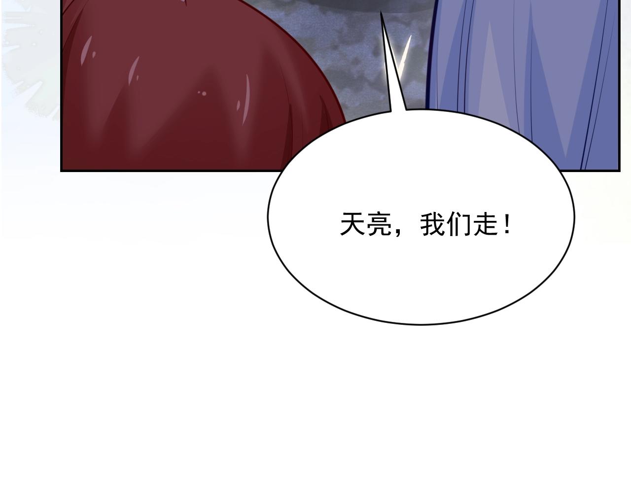 第46话 谁都不准欺负他！64