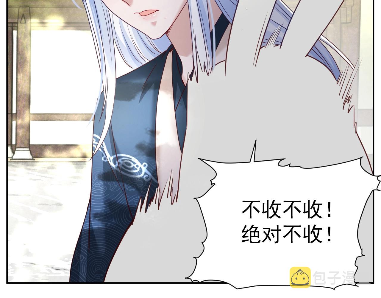 第37话 你在等我吗？54