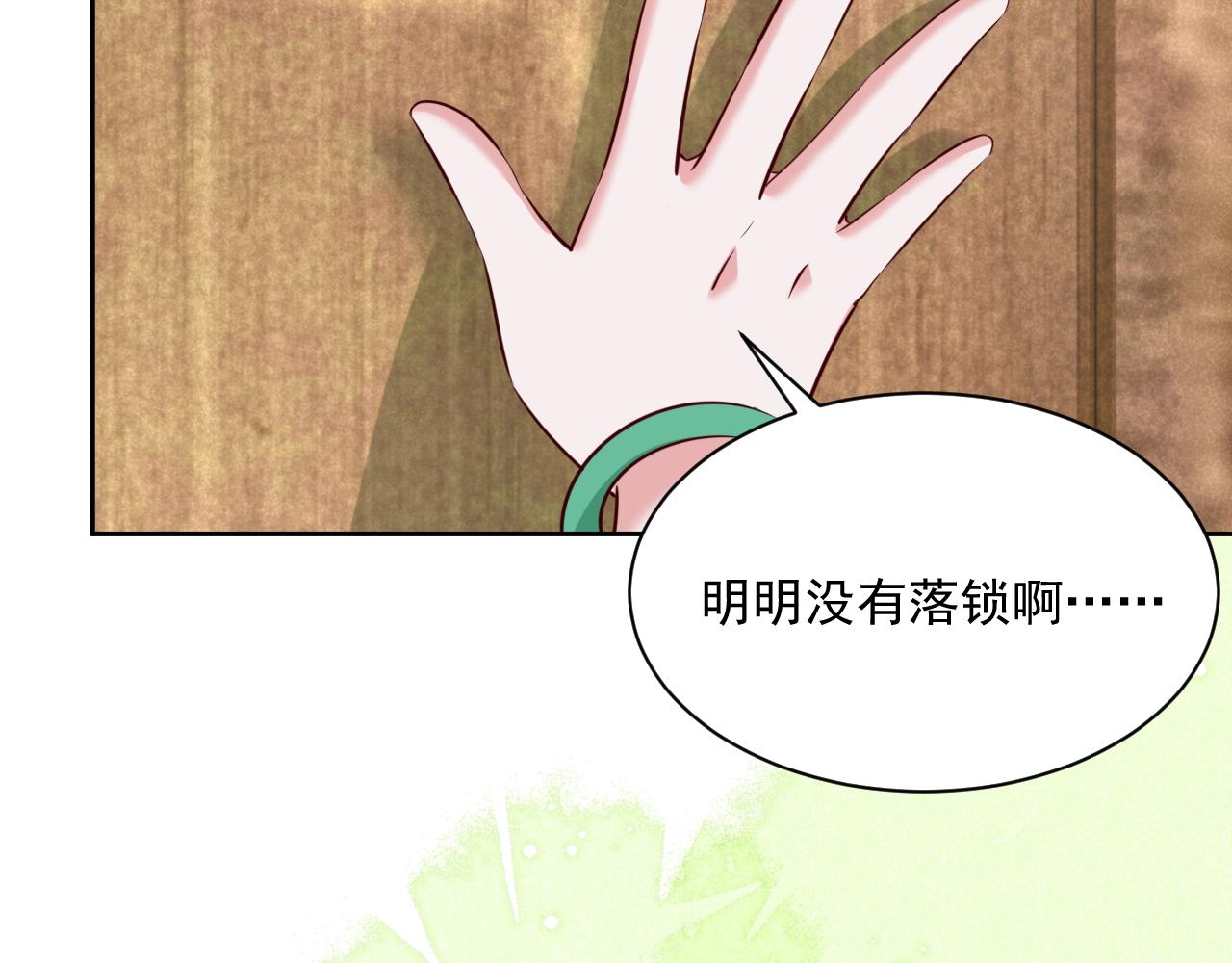 第40话 小兔子要生气了！30