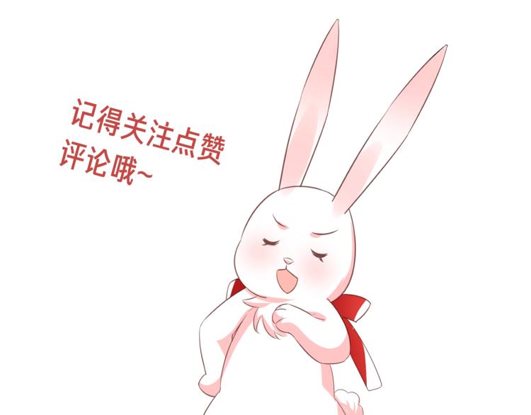 第21话 拯救我？116