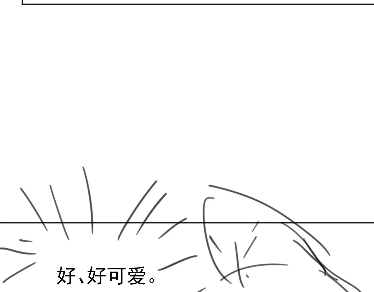 第92话 狐狸，我最喜欢你105