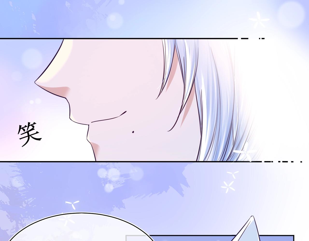 第6话 你好香啊~42