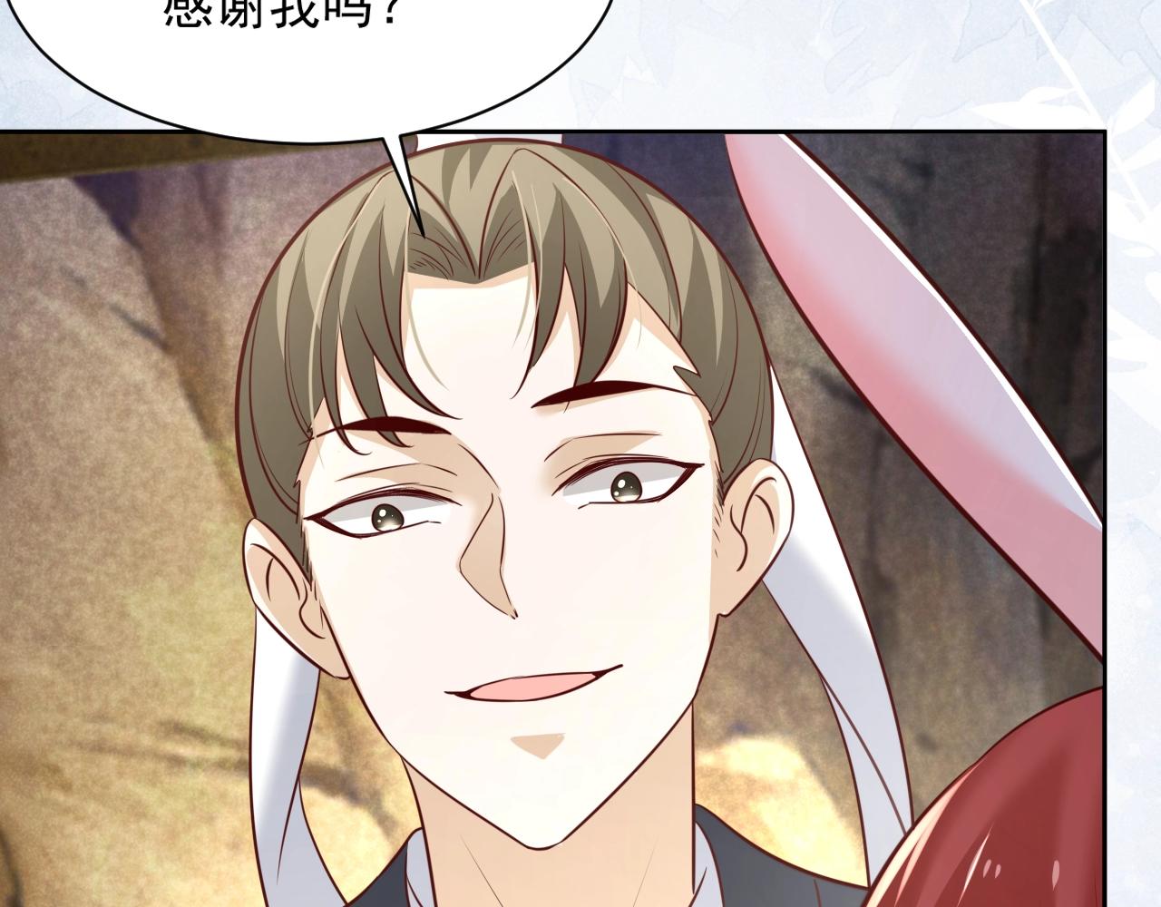 第41话 突发危机！95