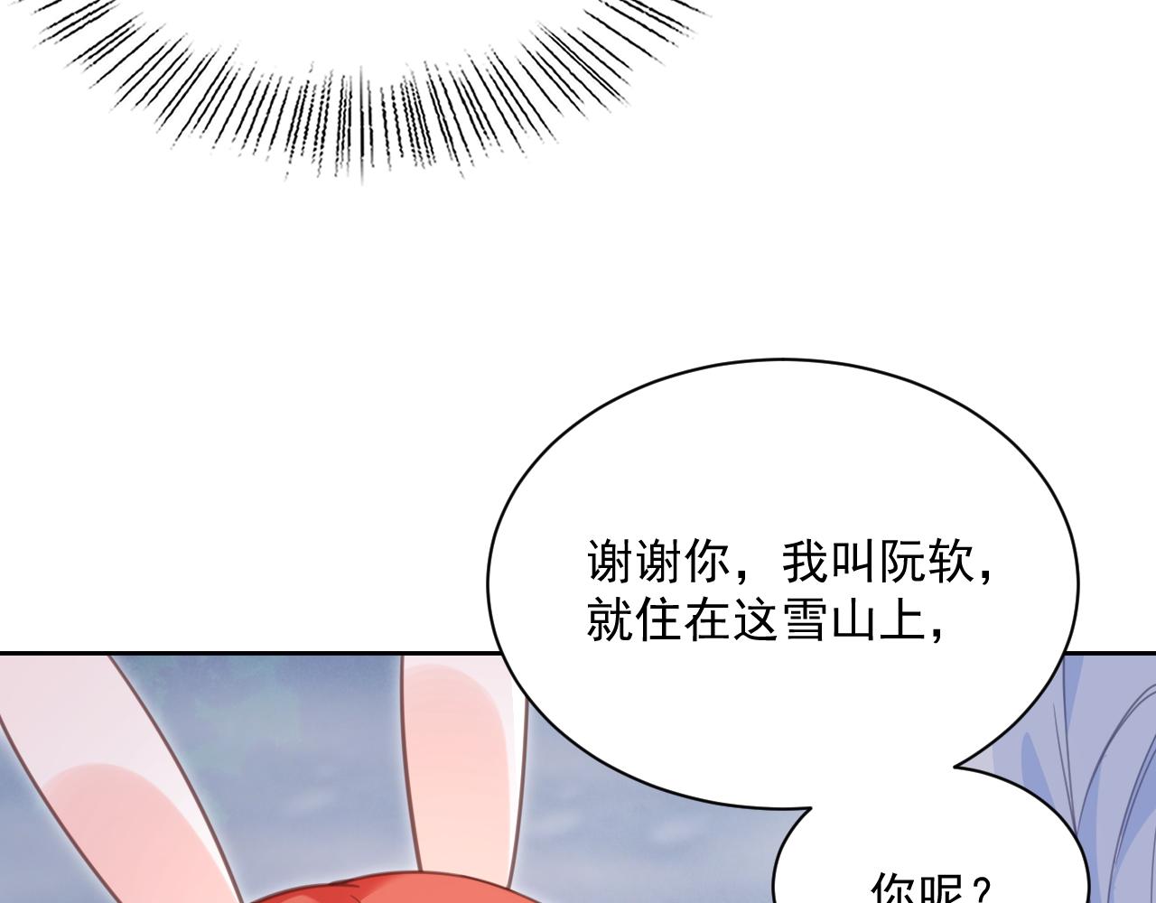 第85话 重生失忆31