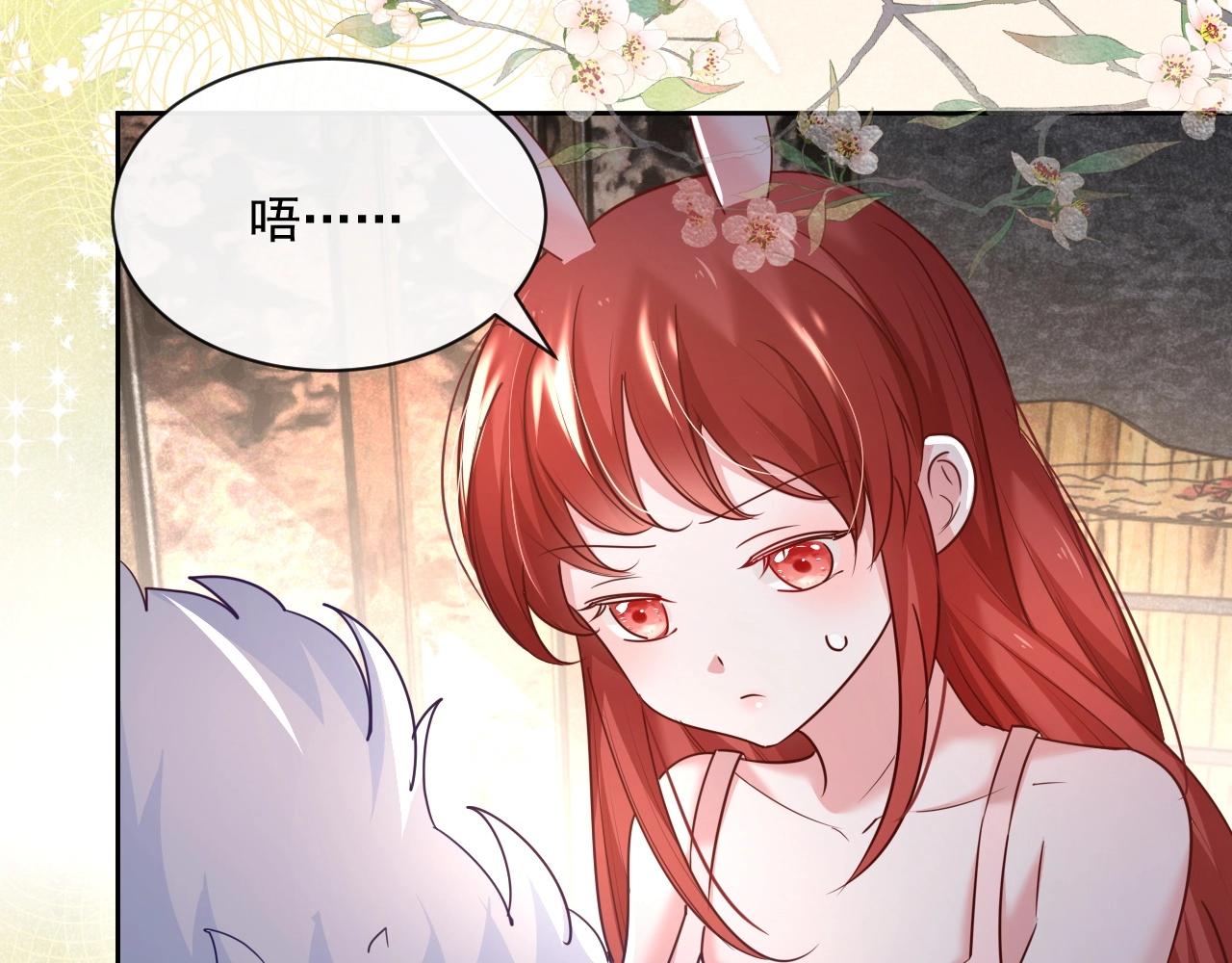 第32话 可口的小兔子50