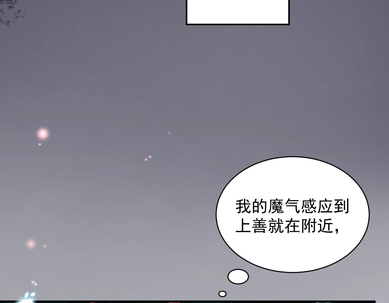 第54话 暴走失控！10