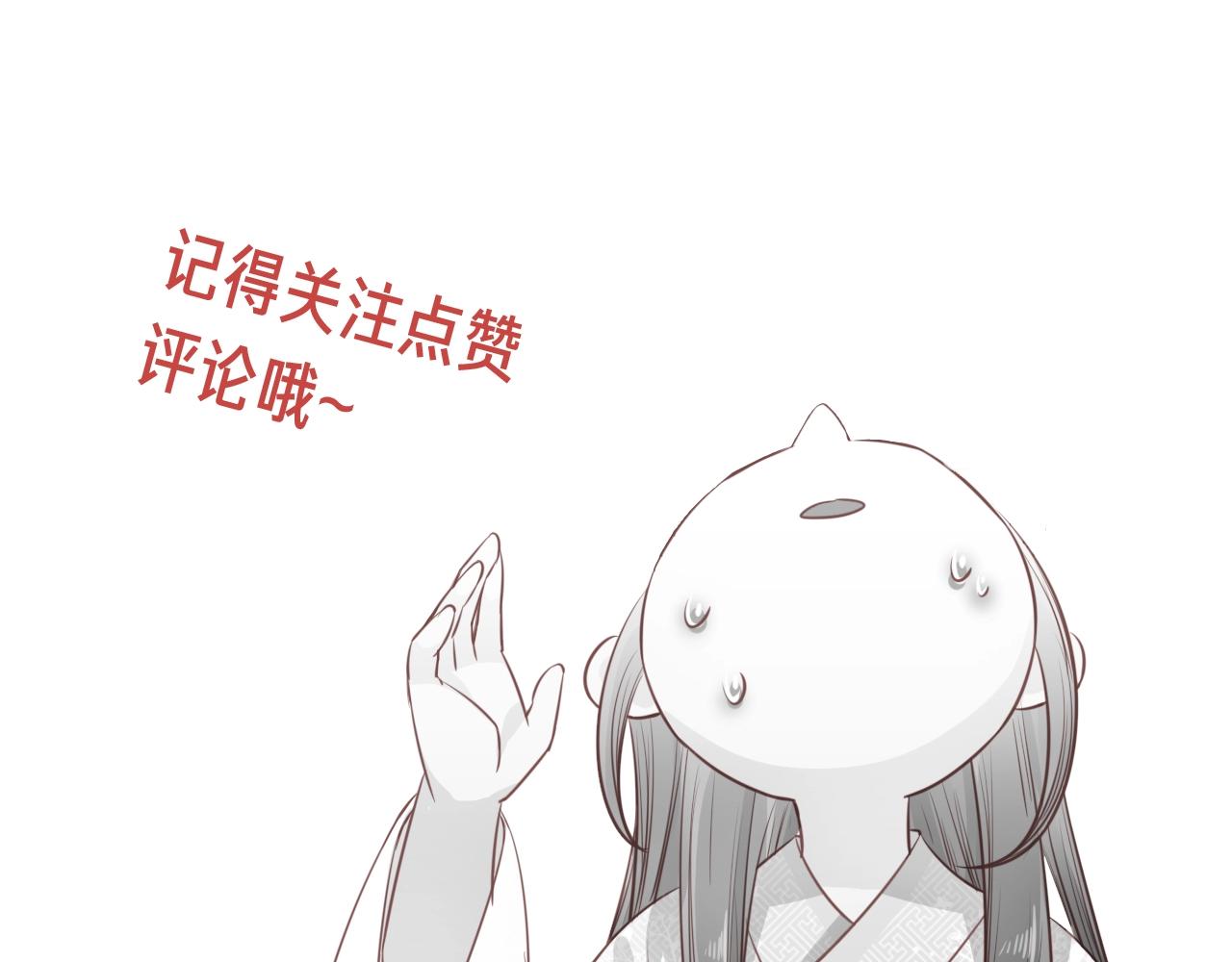 第14话 他受伤了？！101