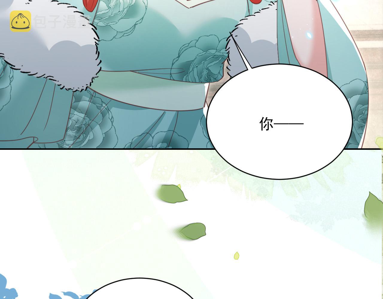 第77话 兔子被怀疑9