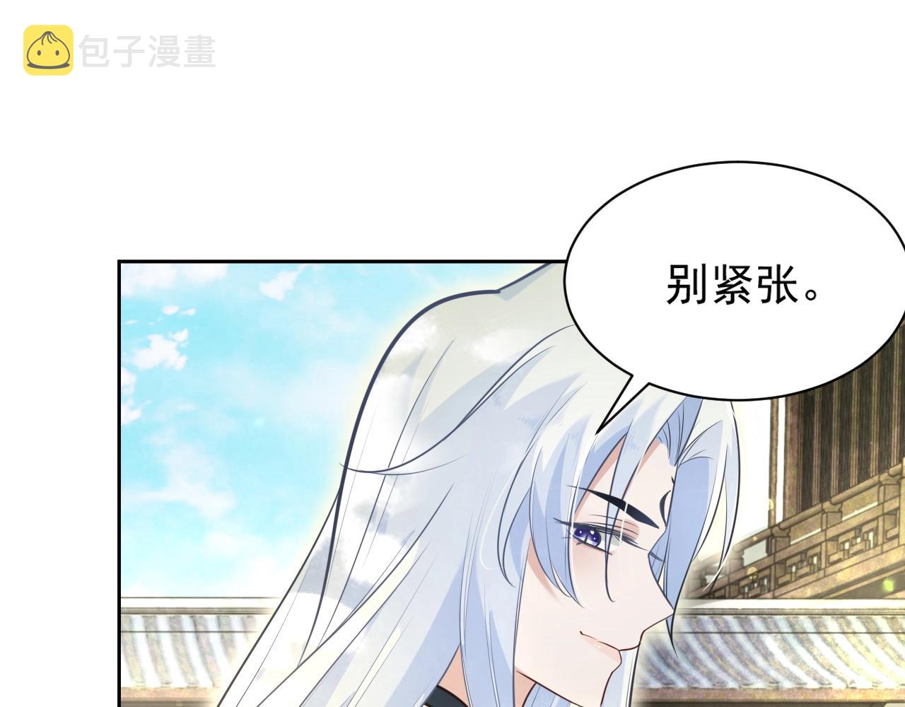 第36话 你敢忘了我？80
