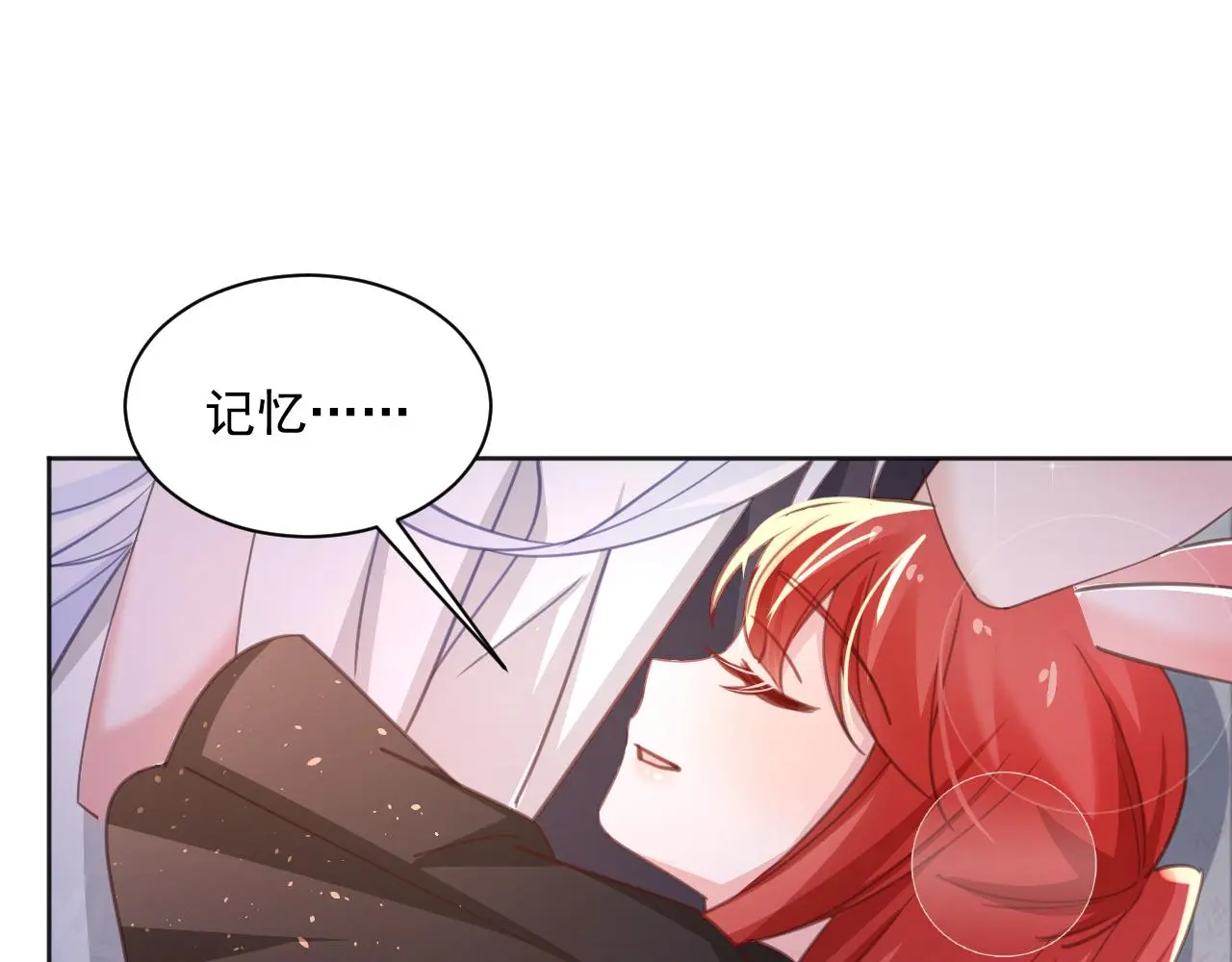 第94话 狐狸的标记29