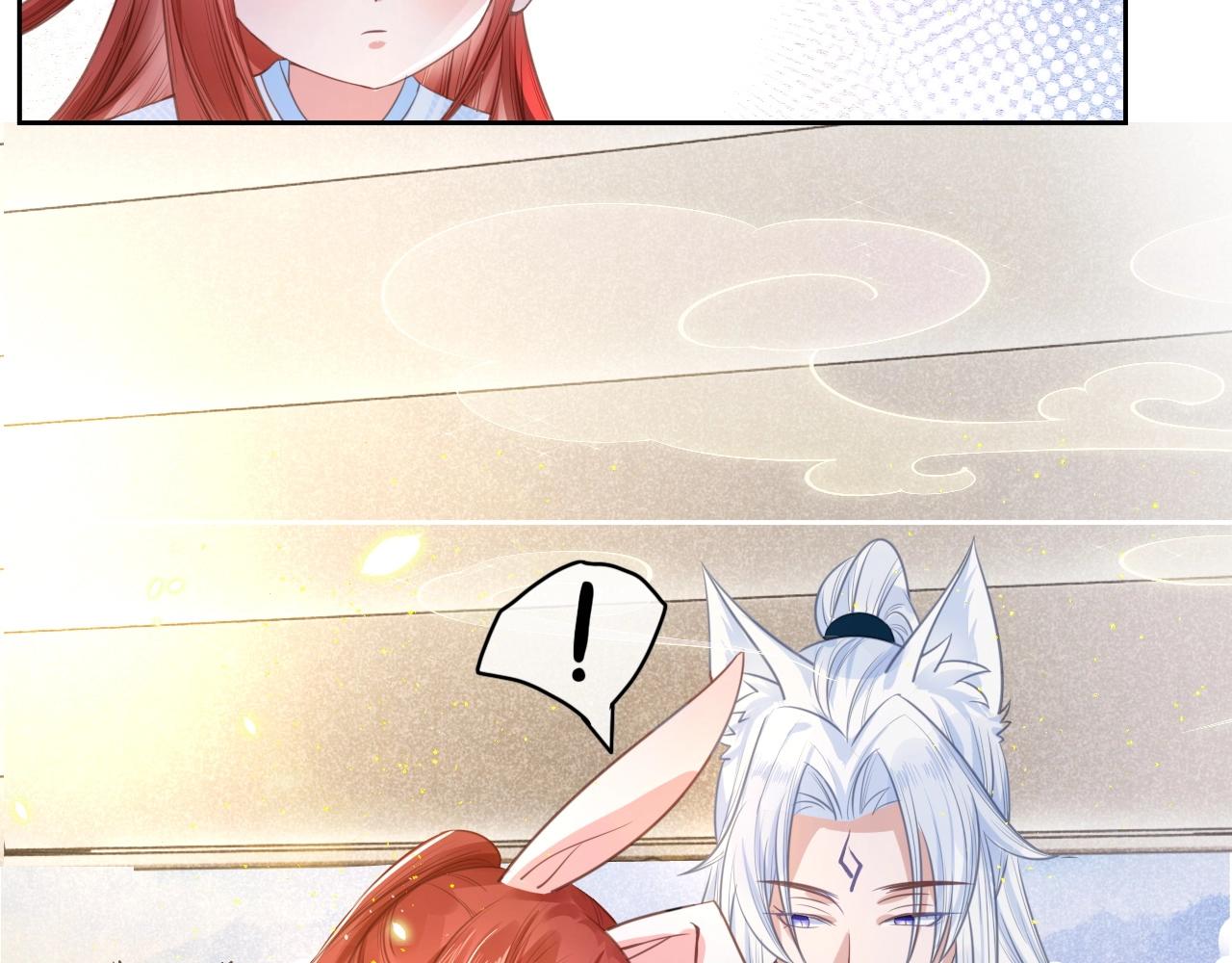第11话 不要睡！40