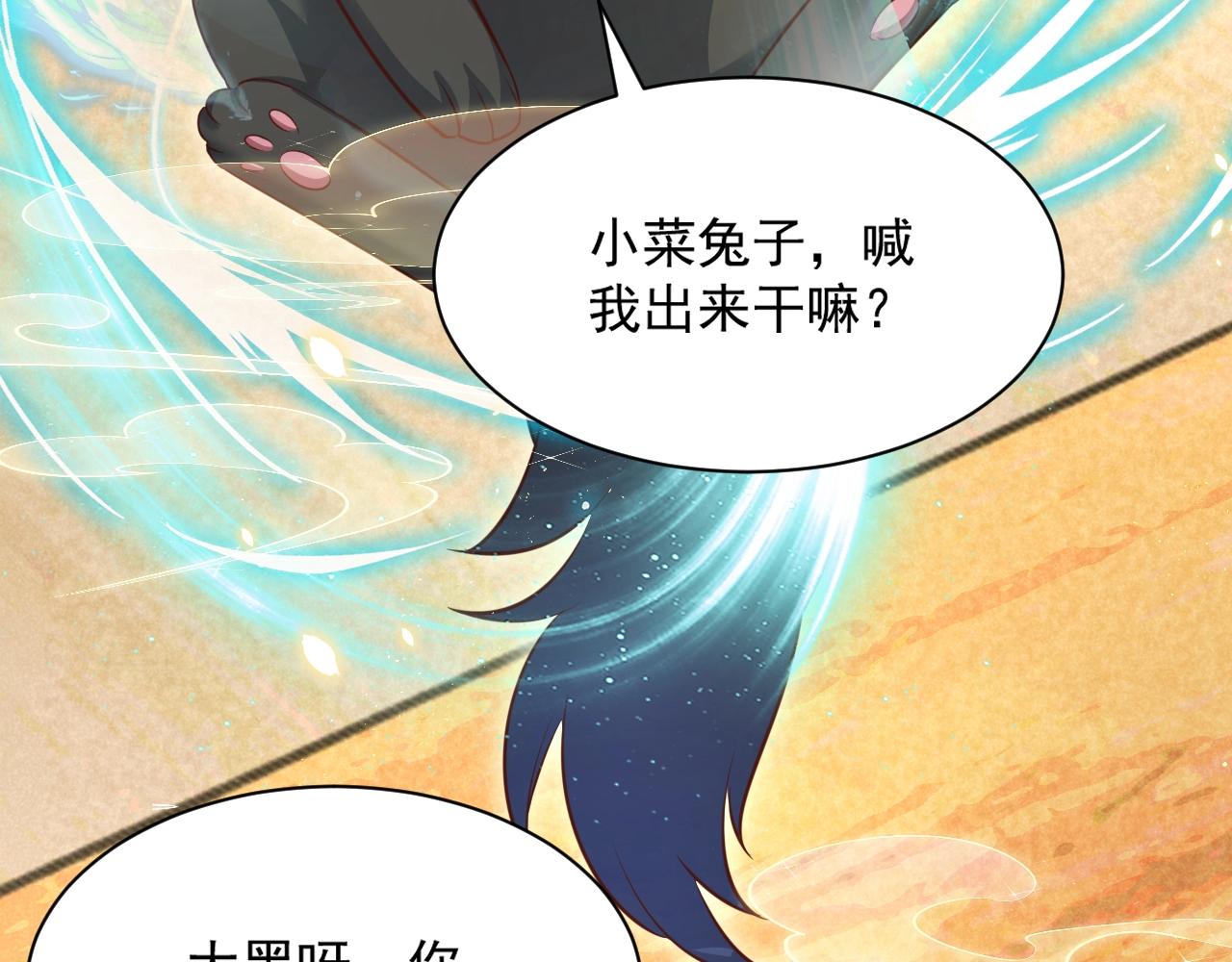 第39话 夫唱妇随62